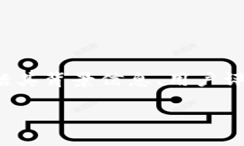 关于“u商汇”是否为正规APP的讨论，我们可以从多个角度进行分析，包括其背景信息、用户评价、安全性、以及相关法规等方面。下面将围绕这一主题展开详细的探讨。

u商汇APP：正规还是风险？用户必看指南