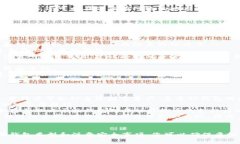   如何轻松申请您的第一个