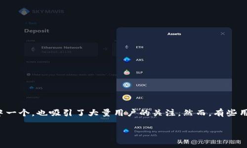 在今天这个数字化迅速发展的时代，电子支付已经成为了我们日常生活中不可或缺的一部分。Ok支付，作为众多电子支付平台中的其中一个，也吸引了大量用户的关注。然而，有些用户可能会遇到注册不了的问题。接下来，我们将围绕“OK支付怎么注册不了”这一进行详细探讨，并回答4个相关问题，以寻求解决方案。

OK支付注册失败的常见原因与解决方案