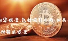 这是一个关于＂U钱包202