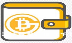 区块链技术的未来：深度