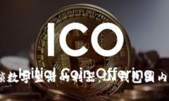 建议：解锁数字生活的利