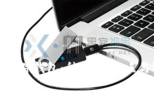 全面解析硬件钱包：种类、优缺点与选择指南