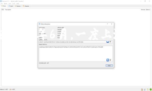 在2019年，以太坊（Ethereum，简称ETH）的价格波动很大，具体价格取决于时间段。2019年1月1日，以太坊的价格约为130美元，而在2019年6月，一度上涨至约300美元左右。整个2019年，以太坊的价格经历了牛市与熊市的多次转换，最终在年底收盘时的价格大约在130美元到150美元之间。

如果你需要更具体的价格信息或相关数据，请告诉我！