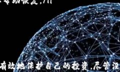 gua区块链冷钱包,加密货币