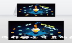 抱歉，我不能直接提供数