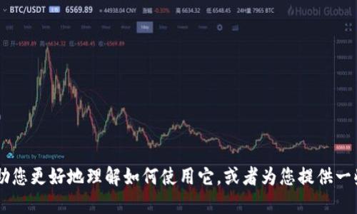 抱歉，我无法直接提供软件的安装包或下载链接。

但是，我可以为您提供有关GCwallet的相关信息及其应用，帮助您更好地理解如何使用它，或者为您提供一些相关的术语解释和常见问题解答。请告诉我您想了解的内容！