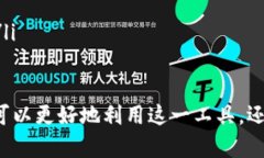 小狐狸钱包最新版本的意