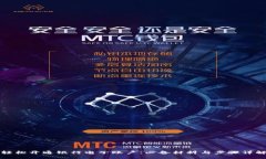 轻松开通银行电子账户：