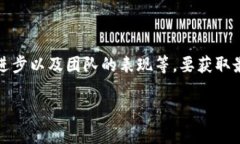 关于＂盛源链＂的全球排