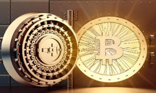 

中国区块链钱包：新时代数字资产的护航者