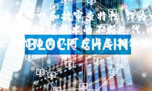 比特币的价格在2021年经历了巨大的波动，极具市场吸引力。这一年，不仅是比特币的一个重要里程碑，也是在全球范围内引发了与加密货币相关的广泛讨论和投资热潮。

### 比特币的价格波动
在2021年初，比特币的价格突破了3万美元，随着市场关注度的上升，价格在4月达到了6万美元的高点。然而，接下来的几个月中，价格波动加剧，尤其是中国针对加密货币的监管政策对市场产生了显著影响。到了7月，比特币的价格一度跌至3万多美元，这让很多投资者感到担忧。

比特币的投资吸引力
比特币作为一种数字货币，不仅仅是一种投资工具，更是一种创新的金融资产。随着越来越多的机构投资者加入，比如特斯拉、Square等上市公司开始购入比特币，这一现象也进一步推动了比特币的价格上升。此外，随着其稀缺性的加剧，市场对于比特币的需求也在不断增加。

市场的监管作用
在2021年，全球各国对于加密货币的监管政策引发了广泛讨论。中国政府出台了一系列限制加密货币挖矿和交易的政策，导致市场出现剧烈反应。对此，投资者们对于未来市场的走向产生了更大疑惑，导致价格的剧烈波动。

比特币未来的潜力
虽然2021年比特币经历了较大的价格波动，但许多分析师和专家依然看好其长期的投资价值。随着更多应用场景的开发和使用，包括去中心化金融（DeFi）和非同质化代币（NFT），比特币有可能被越来越广泛的采用。

### 可能相关的问题

1. 为什么比特币能够吸引如此多的投资者？
比特币的吸引力来自多个方面。首先，其所具备的稀缺性是其价值的重要体现。比特币的总量上限为2100万枚，这种稀缺性使得很多投资者将其视为数字黄金，为 hedge against inflation（通胀对冲）的投资工具。
其次，比特币的去中心化特性使得它不受政府和金融机构的直接控制，从而吸引了一大批希望摆脱传统金融束缚的投资者。很多人看好比特币的理想，是对未来金融系统构建的一种期待。
最后，比特币的技术创新、网络效应以及逐渐建立起来的生态系统也是吸引投资者的重要原因。越来越多的交易所、钱包与金融产品围绕比特币发展，这无形中增强了投资者的信心。

2. 比特币的价格波动如何影响普通投资者？
比特币的价格波动对普通投资者的影响主要体现在心理层面和经济层面。频繁的价格波动常常令普通投资者感到不安，甚至影响他们的决策。例如，在比特币价格剧烈下跌时，部分投资者可能会选择抛售，导致进一步的价格下跌。
然而，也有一些投资者可能会利用这些波动进行短期交易，寻求套利机会。这种短期波动交易希望带来快速的盈利，但也伴随着更高风险。如果不能准确判断市场走向，普通投资者可能会遭受重大损失。
此外，长期投资者对于波动的承受能力一般更强，他们可能更注重比特币的长期走势和潜在价值。了解比特币背后的技术和市场趋势，对于普通投资者更好地应对价格波动，做出理智决策尤为重要。

3. 2021年比特币的监管框架怎么影响市场？
在2021年，各国政府纷纷加强对于比特币及其他加密货币的监管理念。这一变化对市场带来了深远的影响。以中国政府为例，其禁止加密货币挖矿和交易的决策，在全球范围内引发了市场的剧烈反应。无论是短期内的价格崩盘，还是长期的投资信心都受到了动摇。
不过从另一方面来看，监管也能为市场带来一定程度的稳定性与合法性。随着各国逐渐建立起相对清晰的监管政策，投资者对于市场的信心可能提升，从而吸引更多机构投资进入市场。
与此同时，各大金融机构也开始积极研究与加密货币相关的金融产品，例如比特币ETF的推出等，可能会带来新一轮的投资热潮。监管的完善无疑会促进加密市场的成熟发展。

4. 比特币在未来金融体系中的地位如何？
虽然目前比特币面临着一些不确定性和挑战，但不少专家认为，它在未来金融体系中依然会占据重要地位。首先，比特币以其去中心化和抗审查特性，作为一种价值存储手段，可能会受到越来越多人的青睐。
其次，随着去中心化金融（DeFi）和区块链技术的发展，比特币的应用场景不断扩展，从支付到资产管理，其应用潜力依然巨大。此外，随着技术的不断迭代，比特币和区块链技术将有可能与传统金融体系进一步融合，形成新的商业模式。
最后，机构投资者的加入也为比特币的未来发展提供了动力。越来越多的公司和金融机构开始接受比特币作为资产，这将进一步推动其认可度与长期价值的增长。

以上是关于比特币2021年的概括与分析，探索相关问题可以帮助投资者更好地理解这个复杂而充满机遇的市场。