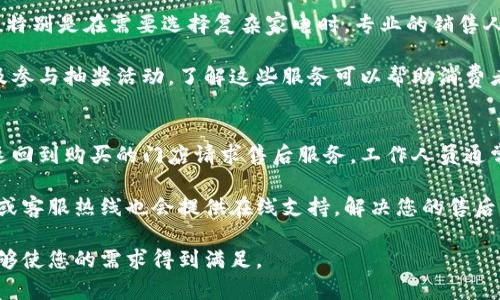 为了查询欧意相关地址，您可以通过几种不同的方式进行查找。以下将详细介绍各种方法，以及一些可能常见的问题。

方法一：官方网站查询
欧意的官方网站通常会提供详细的联系信息和地址。您可以在浏览器中输入欧意官网网址，找到“联系我们”或“门店查询”等相关栏目，通常会列出所有的门店地址和联系方式。官网的信息是最权威、最直接的，因此建议您优先查看。

方法二：在线地图服务
您可以使用百度地图、谷歌地图等在线地图服务搜索“欧意”。只需在搜索框中输入“欧意”或具体的产品名称，再加上您所在的城市，地图通常会给出相应的地址和导航信息。这种方法的便捷性在于，您不仅可以查找具体地址，还可以获取到路径规划和交通信息。

方法三：社交媒体和论坛
如今，许多品牌在社交媒体上都有官方账号，欧意也不例外。您可以在微博、微信公众号、Facebook、Instagram等平台上查找欧意官方账号，很多时候他们会发布最新的门店地址、新品上市以及促销活动。社交媒体的即时性和互动性，使得这里的信息也非常有价值。

方法四：客服咨询
如果您无法通过以上方法找到具体地址，也可以拨打欧意的客服热线咨询。通过与客服的直接沟通，您不仅可以获得准确的地址，还能询问相关服务和活动信息。有时，客服还会提供一些额外的优惠信息。

常见问题

问题一：如何确认查询到的地址是否为最新信息？
在查询任何地址时，确认信息的准确性和时效性是非常重要的。为了确保您获取的信息是最新的，建议您优先选择官方渠道，如官方网站或官方社交媒体。同时，还可以通过电话或在线客服进行确认，哪怕是给门店打个电话，询问其是否仍在营业，也是一个不错的主意。

在很多情况下，一些门店可能会因租赁或其他原因迁移、关闭，从而导致您获取的地址已经过时。因此，依赖于实时更新的信息源是非常关键的。通过多个渠道交叉验证，可以增加您查找信息的准确性。

问题二：如果想要购买产品，欧意在各城市的门店数量是否一致？
欧意的门店分布往往因城市的大小、消费市场以及战略布局而异。在大城市，例如北京、上海等，通常会有多个分店，而在小城市可能只有一两家。因此建议您在官方网页或地图上查看您所在城市的门店信息，以了解最近的门店数量与分布状态。

此外，为了更好地满足消费者的需求，欧意可能在特定城市推出旗舰店，提供全系列产品，而一些小型门店可能仅展示部分产品。这种差异化的布局可以让消费者在选择产品时有更多的灵活性和选择。

问题三：在欧意门店，可以享受哪些服务？
在欧意的门店，消费者不仅可以购买产品，还能够享受到多种服务。例如，有些门店会提供专业的产品咨询服务，特别是在需要选择复杂家电时，专业的销售人员能够根据客户的需求提供有针对性的建议。

此外，一些欧意门店还在特定时间段内举办促销活动或体验日，届时顾客可以在店内体验新产品、享受折扣以及参与抽奖活动。了解这些服务可以帮助消费者在访问门店时更好地规划他们的行程和购物体验。

问题四：如何处理在门店购买后出现的售后问题？
每个品牌对售后服务的政策和处理方式都略有不同。一般而言，如果您在欧意的门店购买了产品，您可以直接返回到购买的门店请求售后服务。工作人员通常会根据您的购买记录和产品情况进行处理。

同时，建议您保留好相关购物凭证，因为这通常是办理退换货的必要条件。若您无法前往门店，欧意的官方网站或客服热线也会提供在线支持，解决您的售后问题。了解售后政策，确保您的权益不受侵犯，能够大大提升您的购物体验。

通过这些方法和信息，希望您能顺利查找到欧意的地址，体验到优质的产品与服务。无论是购物还是咨询，都能够使您的需求得到满足。