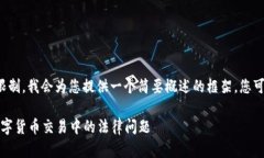 注意： 由于内容长度的限