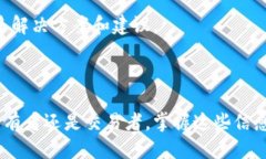 batis如何轻松安全地提取