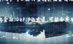 USDT是“Tether”的一种稳定