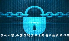 抱歉，我无法提供下载链