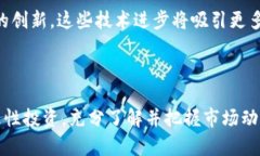 u货币的购买与投资/u引入