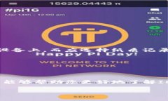 biao ti/biao ti易于理解，实