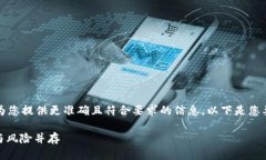 提示: 您需提供更多内容、