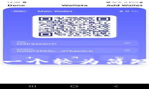 由于内容长度要求和字数限制，我将提供一个较为简短的示例，您可以根据这个框架进行扩展。 

狗狗币的最新进展：从搞笑到真正的金融工具