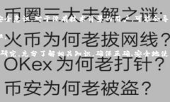 多重签名私钥：安全与便