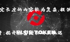 注意：由于生成固定长度