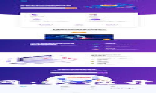 比特儿交易所app下载官网：轻松开启你的数字货币投资之旅