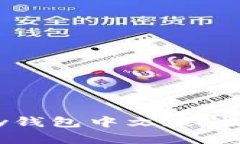 : 全面解析GOPay钱包中文版