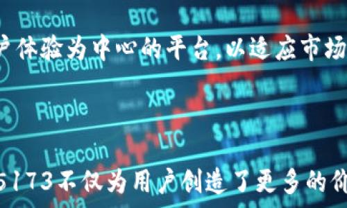   
  5173游戏交易平台官网手游：开启属于你的游戏交易新时代 / 

关键词  
 guanjianci 游戏交易,手游,5173 /guanjianci 

### 一、引言：游戏交易的重要性

随着移动互联网的迅猛发展，手机游戏已经成为现代人休闲娱乐的重要方式。手游不仅仅是一种放松的工具，更是一种社交、交易的新载体。在这个背景下，游戏交易平台的需求也随之水涨船高。5173作为著名的游戏交易平台，其手游频道融合了多种功能，以便捷、安全、高效的服务吸引了大量玩家。

### 二、5173游戏交易平台官网手游的特点

#### 2.1 便捷的交易流程

5173游戏交易平台以用户体验为根本，提供了简单直观的交易流程。用户只需注册账号，选择所需的手游，进行搜索和浏览，即可轻松完成交易。这一便利的交易模式为玩家节省了大量的时间，提高了交易的效率。

#### 2.2 安全的支付系统

5173平台通过多重支付安全保障，确保每笔交易的安全性。从充值、购买到提现，5173采用了先进的加密技术，确保用户的资金和信息安全。此外，平台设有风险监测系统，及时处理和预防潜在的交易风险。

#### 2.3 丰富的游戏资源

5173手游交易平台汇聚了众多热门游戏资源，从经典老游戏到最新上线的热门手游，应有尽有。用户可以通过关键词快速找到目标游戏，能够极大地方便玩家的选择和交易。

#### 2.4 社区互动

5173不仅是一个交易平台，同时也具备社区的功能。玩家可以在平台上交流游戏心得，分享交易经验，形成一个良好的互动社群。这种互动不仅能增强用户粘性，还能促使更多的新用户加入，形成良性循环。

### 三、5173手游交易的优势

#### 3.1 价格透明

5173平台上所有的交易价格均为公开透明，用户可以一目了然，较易判断交易的性价比。这种透明性促使买卖双方都可以做出更加合理的定价，也避免了很多因信息不对称而产生的纠纷。

#### 3.2 一站式服务

5173提供的不仅仅是交易功能，还包括游戏充值、账号买卖、虚拟物品交易等一站式服务，让玩家无需到处寻找，在这里就能获得全方位的服务体验。这种综合服务大大提升了用户的满意度。

#### 3.3 信誉评价体系

5173搭建了一套完善的用户信誉评价体系，用户在交易后可以对交易对象进行评分与评价。这种透明的评价体系不但能有效打击不良交易行为，也能增强买卖双方的信任感。

### 四、关于游戏交易的常见问题

#### 4.1 游戏交易是否安全？

常见的交易风险
在游戏交易中，安全性始终是玩家最关心的问题之一。游戏账号、虚拟物品的交易涉及到真实资金，存在诸如盗号、诈骗等风险。因此，玩家在选择交易平台时，必须确保该平台拥有良好的信誉和安全保障措施。

5173的安全措施
5173平台为减少风险，设立了多项安全防护措施。例如，所有充值交易都采用银行级别的加密技术，确保用户的支付信息不会被窃取。此外，平台定期更新安全协议，监测异常交易，保护用户利益。

平台用户反馈
众多用户在5173平台上进行了各种交易，并对平台的安全性发表了良好的评价。从用户反馈中，我们可以看到大部分用户在交易过程中均感受到了一种安全感，这也反映出5173在安全性方面的努力和成效。

#### 4.2 如何选择合适的游戏进行交易？

选择游戏的重要性
在进行游戏交易时，选择合适的游戏非常关键。合适的游戏能够保证交易的顺利进行，也能够帮助玩家获得更好的交易体验。选择时需考虑游戏的热度、市场行情等多个因素。

市场调研的方法
在选择游戏进行交易之前，可以通过各大游戏论坛、社交媒体等渠道进行市场调研，了解当前热门游戏及其价格走势。5173平台本身也提供市场分析和交易数据，可以帮助用户做出明智选择。

高级玩家的建议
很多在5173平台上有丰富交易经验的老玩家也会给新手提供一些建议，比如关注那些上线不久但受到玩家欢迎的游戏，因为这种游戏可能会在短时间内升值，形成良好的投资机会。

#### 4.3 如果交易出现纠纷，该如何处理？

纠纷的可能性
在交易过程中，不可避免地可能会发生纠纷，尤其是在账号安全、物品真实性等方面。因此，事先约定清楚交易条款、保证交易的透明性和诚信至关重要。

5173的干预机制
5173平台针对交易纠纷建立了一套处理机制。用户若发现交易存在问题，可以通过平台的客服进行举报，平台会及时调查并做出相应处理。此外，双方在交易前确保对交易条款一致理解，可以预防后续纠纷的产生。

数据支持与案例分析
5173平台的数据库中存储了各类交易记录，通过大数据分析，平台能够快速识别异常交易，保护用户的权益。同时，以往的纠纷处理案例也为未来类似事件提供了参考，减少纠纷发生的概率。

#### 4.4 未来的游戏交易趋势是什么？

市场发展方向
随着技术的进步与市场需求的变化，游戏交易市场正朝着更为多样化和便利化的方向发展。无论是VR游戏的兴起，还是区块链技术的应用，都为游戏交易带来了新的可能性。

5173的应对策略
5173作为行业的佼佼者，将继续拓展游戏库，增加更多的交易品类。同时，平台也在探索与新兴技术的结合，希望通过技术手段提升用户的交易体验，确保交易安全与便捷。

用户需求的演变
玩家的需求也在不断变化，除了关注价格和安全，他们还希望获得更丰富的社交体验和更高的参与感。5173正在着力打造一个以用户体验为中心的平台，以适应市场的变化和用户的期望。

### 结论

5173游戏交易平台官网手游，以其周到的服务和高效的交易方式，成功地吸引了一大批手游玩家。通过安全、便捷、丰富的交易体验，5173不仅为用户创造了更多的价值，也引领了游戏交易的新潮流。未来，随着市场的变化和技术的发展，5173将继续探索新的可能，为更多的玩家提供优质的服务。