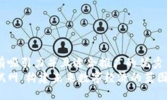 思考一个有吸引力并且适