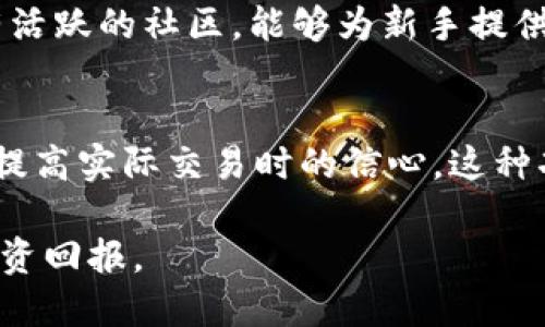 如需获取币圈十大交易所的下载地址，建议您访问各大交易所的官方网站或其官方应用商店页面，以保障下载的安全与可靠性。以下是一些知名的交易所，您可以根据需要找到相应的下载地址。

1. Binance（币安）
币安是全球最大的加密货币交易所之一，提供多种数字货币的交易服务。用户可以在Binance的官网或各大应用商店中搜索“Binance”进行下载。

2. Coinbase（中国被称为酷币）
Coinbase是一家用户友好的交易所，特别适合新手。用户可以在Coinbase的官网找到相应的下载链接。

3. Kraken（克拉肯）
Kraken是早期成立的交易所之一，以其安全性而闻名。下载地址同样可以在Kraken的官方网站获取。

4. Huobi（火币）
火币是亚洲最大的数字货币交易所之一，用户可以在火币的官网上找到iOS和Android版本的下载链接。

5. OKEx（火币OK）
OKEx也是一家知名的交易所，提供丰富的交易品种及金融产品。用户可以前往OKEx官网进行下载。

6. Bitfinex（比特芬克斯）
Bitfinex为用户提供了多种交易选项和流动性较高的市场。下载地址可以在Bitfinex官方网站找到。

7. Bittrex（币创）
Bittrex是一家注重安全的交易所，提供广泛的数字资产交易服务。下载链接可通过官网下载。

8. KuCoin（库币）
KuCoin以其用户友好的界面和丰富的市场著称，下载地址可以在KuCoin的官方网站找到。

9. Bitstamp（比特stamp）
Bitstamp是一家受监管的交易所，确保用户资金安全。用户可以在其官网下载应用。

10. Gemini（双子座）
Gemini是由Winklevoss兄弟创办，重视合规与安全，用户可以通过Gemini的官网获取下载链接。

建议您访问每个交易所的官方网站，确保下载的应用程序是官方版本，以避免恶意软件和其他安全问题。在下载和注册后，务必要开启双重认证、保持密码安全，以保障您的数字资产安全。如果有任何问题，可以随时咨询交易所的在线客服。

### 可能相关的问题

1. **如何选择合适的交易所？**
2. **如何保障在交易所交易时的资金安全？**
3. **交易所的手续费如何影响投资回报？**
4. **对于新手来说，上手哪个交易所比较简单？**

### 问题1: 如何选择合适的交易所？

交易所的选择因素
在选择合适的加密货币交易所时，用户需要考虑多个因素。首先，交易所的安全性至关重要。用户应该查看交易所的安全记录，包括是否曾经遭遇过黑客攻击、用户资金是否得到了保障等。其次，交易所的声誉也是重要指标。可以通过查阅网络上的评论和评价来了解其他用户的使用体验。

交易对的丰富程度
用户还需要考虑交易所提供的交易对数量。对于想要进行多样化投资的用户来说，拥有多种交易选择的平台更具吸引力。此外，一些交易所还提供期货、杠杆等衍生品交易，有助于满足不同用户的需求。

费用结构
手续费也是选择交易所时的重要因素。不同交易所的手续费结构差异很大，包括交易手续费、提现手续费等。用户应仔细比较这些费用，以评估对自身投资回报的影响。

用户界面和操作便捷性
最后，交易所的用户界面是否友好、是否容易上手也是用户选择的重要考量。界面简洁、易于操作的交易所可以减少用户学习成本，使其更快上手交易。

### 问题2: 如何保障在交易所交易时的资金安全？

账户安全设置
保障交易所账户安全，首先要设置强密码，并且开启双重认证（2FA）。二次验证通过手机应用或短信发送验证码，可以有效预防未授权的登录。

尽量选择知名交易所
选择知名度较高且拥有良好安全记录的交易所是保护资金的第二步。这些平台通常会投入更多资源来保护用户资产，且在遇到安全事件时，有更多的应对措施和方案。

定期检查账户活动
建议用户定期登录交易所查看账户的登录历史及交易记录。一旦发现可疑的活动，及时联系交易所以保护资金。同时，尽量避免在公共网络环境中访问交易账户，增加被攻击风险。

使用冷钱包存储资产
对于长期持有的资产，可以选择冷钱包进行存储。冷钱包即指不与网络连接的钱包，可以大大降低被盗的风险。对于短期交易资金，使用热钱包即可，但仍需定期转移部分资产至冷钱包中，以减小风险。

### 问题3: 交易所的手续费如何影响投资回报？

手续费种类
在加密货币交易中，交易所一般会收取两种基本手续费：交易手续费和提现手续费。交易手续费是用户在每次交易时需支付的费用，而提现手续费是将资金从交易所提取至个人账户时需支付的费用。这些费用通常以一定比例或固定金额的形式收取。

手续费对交易策略的影响
手续费的高低会直接影响到交易的获利情况。例如，频繁交易的日内交易者在手续费高的交易所进行交易，将使得其收益明显缩水。因此，选用低手续费的交易所对频繁交易者来说尤其重要。而对于长线投资者来说，手续费的影响相对较小。

如何计算真实收益
为了更好地评估投资回报，用户在计算时应将手续费纳入成本之中。以此计算可以帮助用户更清楚地了解自己的投资是否盈利。同时，很多交易所会提供手续费的折扣计划，通过增加交易量或使用专用代币来减少手续费，用户可以根据自己的交易规模合理利用这些优惠。

交易策略的调整
最后，用户在制定交易策略时，应考虑手续费因素。比如在交易时选择较少的交易对，或者设置自己的止损和限价单，这可以有效减少不必要的交易频率，从而减小手续费对投资回报的影响。

### 问题4: 对于新手来说，上手哪个交易所比较简单？

新手友好的交易所
对于新手投资者而言，选择一个易于使用的平台至关重要。Binance 和 Coinbase 这两个交易所因其用户友好的界面和简单的操作流程而备受推荐。它们提供详细的使用指南和帮助，能够很快帮助新手熟悉操作。

提供学习资源的交易所
如Coinbase，还为新手用户提供了丰富的学习资源，通过不断的学习，可以提高用户的交易技能。此外，交易所内部也有很多新手指导栏目，帮助加密货币的相关知识。

社区支持
选择一个活跃的交易所会让新手感受到社区的支持，用户可以与其他经验丰富的交易者讨论、请教各种问题。火币和KuCoin都有活跃的社区，能够为新手提供有价值的建议。

模拟交易为助力
一些交易所还提供模拟交易功能，让新手在不冒风险的情况下进行练习。例如，利用模拟账户进行交易，可以帮助新手积累经验，提高实际交易时的信心。这种功能对于没有经验的新手尤其重要。

通过以上问题的解答，新手能够更加全面地了解如何入门币圈，如何选择合适的交易所，以保障自己的投资安全和获得理想的投资回报。