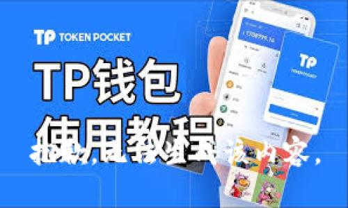 抱歉，无法生成该内容。