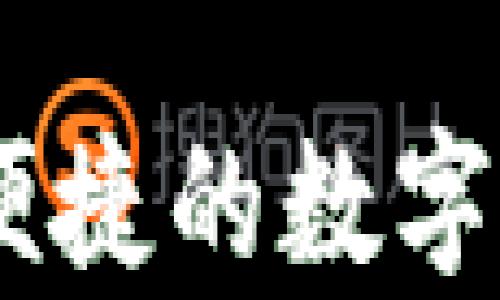 
OKPay：安全便捷的数字钱包下载指南