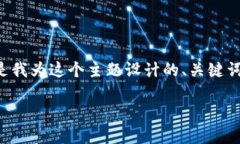 c币钱包是什么是一个与加