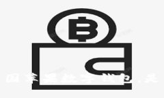 全面解析：美国苹果数字