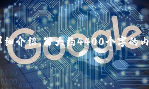 思考一个有吸引力并且适合推广的优秀，放进标签里，和3个相关的关键词 用逗号分隔，关键词放进标签里，然后围绕详细介绍，写大约4400个字的内容，并思考4个可能相关的问题，并逐个问题详细介绍，每个问题介绍内容不少于500字，分段加上标签，段落用标签表示

最高安全保障！揭秘正规卖号交易平台的选择