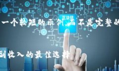 由于篇幅限制，我将提供