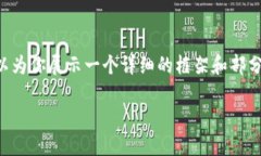 由于篇幅限制，我无法直