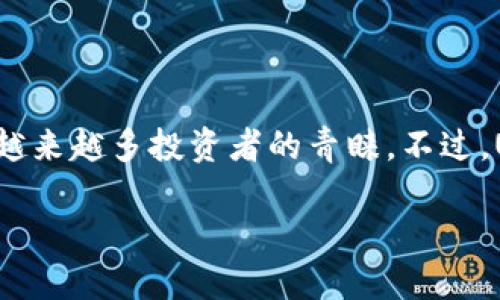 在区块链技术日益发展的今天，许多人开始关注虚拟货币的使用情况，其中Tether（USDT）作为一种稳定币，受到了越来越多投资者的青睐。不过，USDT交易的透明度和可追溯性也引发了很多人的疑问。那么，USDT交易能查到吗？下面我们就来详细探讨这个问题。

USDT交易透明性与可追溯性探讨