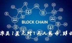 截至我受训的时间（2023年