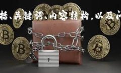 请注意，由于生成的内容