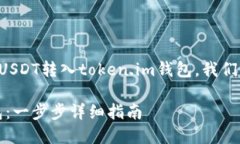 为了有效地帮助您理解如