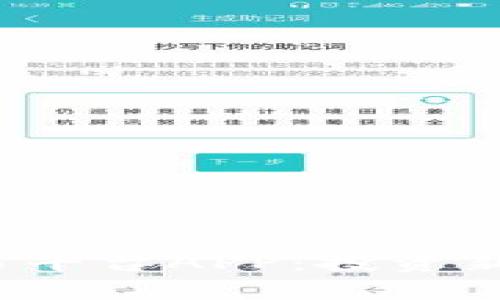 全面解析北交所交易平台APP：投资新机遇，便捷交易体验