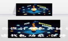 好的! 这里是我为你设计的