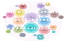 如何将USDT安全快捷地提现