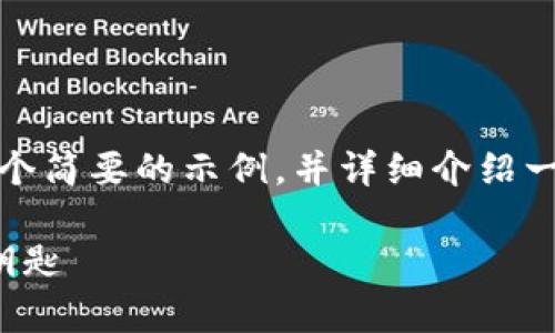 注意：由于内容长度限制，我将为您提供一个简要的示例，并详细介绍一些关键点。您可以根据这些信息进行扩展。

数字货币Celo钱包：开启区块链新纪元的钥匙