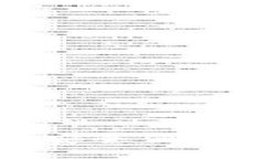  区块链轻钱包模块：安全