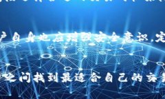 OKCoin和OKEx是两个不同的加