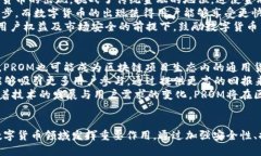   探索数字货币的未来：